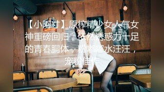 潮吹警告！巨乳渔网袜老婆被多个单男群p统统内射（简芥完整版）