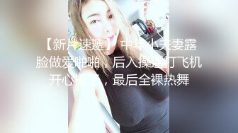 【新片速遞 】两小伙奶茶里下药迷翻丰满的女同事各种姿势两个人轮流干