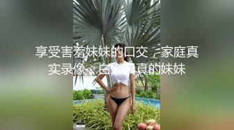 GS自购-售价40【自来眼】超短齐B女仆装过膝袜圆润美腿薄内，美到流口水