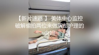 【新片速遞】  大奶美女 轻点 不是说吸蛋蛋要重一点吗 湿了怎么办 用这个帮你解决一下 不要拍了 哥们一分钟不到就射了解决个屁 