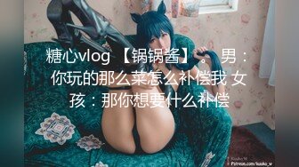 性奴00后