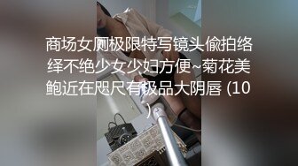 白富美女留学生『魏乔安』✅性感小骚货大战白人巨屌，很好奇小小身材怎么承受住巨大肉棒冲击的，会不会被捅坏了