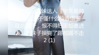 色淫大师SubManL作品四点全裸超美人体艺术写真