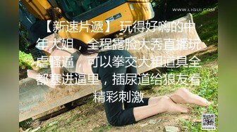 欲求不满 熟女【爱喷的黑丝臀】超多道具抽插自慰 丝袜内裤塞逼白浆超多 【12v】  (10)