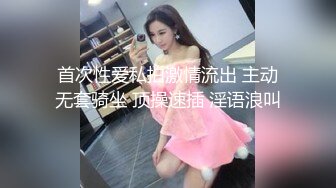 苗条身材性感美女黑丝大长腿道具手指自慰扣穴大秀