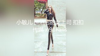 雙馬尾可愛軟妹子,戴上科技眼罩宛如未來人穿越,粗長道具紫薇,奶子堅挺Q彈