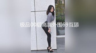 星空無限傳媒 XKG096 女大學生為錢墮落 依頌