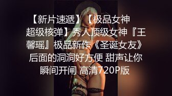 街头起邱比特 羞耻人妻