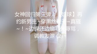 【新片速遞】   ✨【白话剧情】“BB唔好停啊！”香港长腿反差少妇「Sexy Eva」OF性爱私拍(156p+35v)