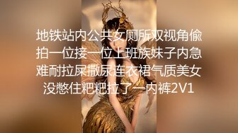 秀人网 潘娇娇  核弹巨乳，周末帐篷里小哥哥的人偶玩具 (2)