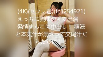  1 男技师偷拍女客人SPA服务  精油推屁股  顶级美臀油光程亮 一线天粉穴揉搓 脱裤子怼着猛操