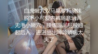 极品尤物 高端名媛极品开档油亮肉丝▌香菜公主▌过气女演员生存之道