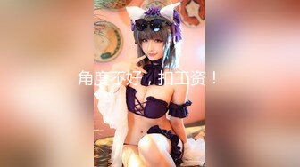 【新片速遞】  大神酒店约炮身材不错的少妇❤️BB保养的还挺嫩各种姿势插她的小嫩B