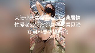  极品良家小姑娘很耐看，深夜跟狼友发骚互动听指挥，全程露脸展示揉奶玩逼