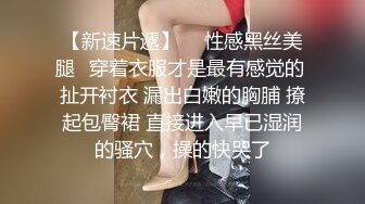  双飞高颜值闺蜜 为求刺激在公厕脱光光啪啪 还时时担心有人进来