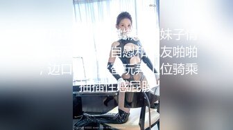 王老吉新作双飞亲表姐妹妹子漂亮身材好双机拍摄两姐妹被爆操720P高清无水印