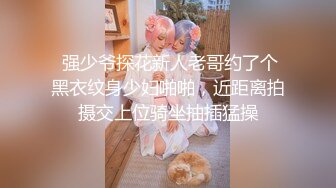 【AI换脸视频】鞠婧祎 反差女大学生直播大秀