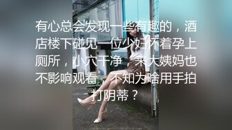 蜜桃影像PME235刚出社会的女大学生被职场潜规则