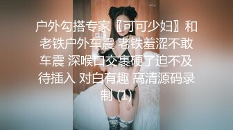 眼镜尤物！身材颜值俱佳！【月亮姐姐】深夜啪啪大秀