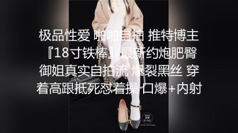 【蛇精脸女神】“李蒽熙”昔日芭比女神沦为性奴母狗，肛交精盆肉便器