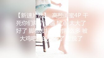 【新片速遞】 ❤️最强熟女❤️迎接三男：轮流强奸式操逼，都没能满足这骚货，完事还要自慰一番才有滋味！