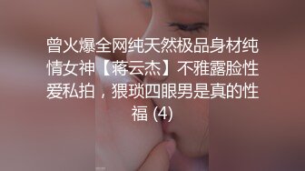 TS伪娘人妖❤️Kittyyumiko❤️喜欢和直男做 甜美可爱的外表下长着一根大肉棒 反差感十足！【219V】 (37)