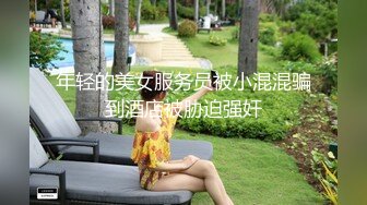 经典流出高级商场厕所TP美女系列4