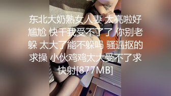 漂亮巨乳美女深喉吃鸡啪啪 被无套操逼又爆菊 骚叫不断 内射满满一屁眼 (1)