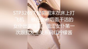 【AI换脸视频】欧阳娜娜 可爱小美女嫩穴淫水流