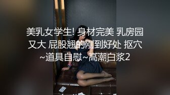 【绿奴世界❤️自剪绿帽淫妻小故事甄选】绿奴娇妻系列之《被操喷水的老婆》淫语中字 超过瘾刺激