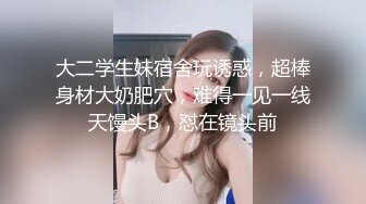 G奶学生妹和闺蜜身材都极好全裸入境双女舌吻拿道具互相自慰~被小男人无套后入狂操内射~ (2)