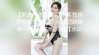 Mozzi 乖巧可爱大学微胖美子 露出勾引路人小鸽鸽