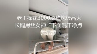 主题酒店黑床房首次偷拍-性感漂亮的小美女被情人操完后自己玩手机不理她了,妹子生气了,等再想干时就是不让操了!