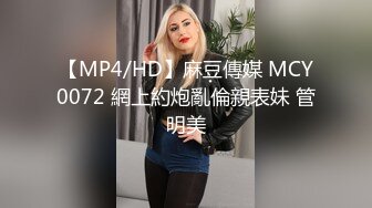 土豪猫先生珍藏跟上海小资英文老师约炮流出！