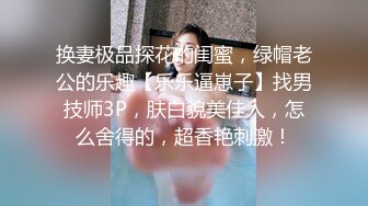 震撼流出全程淫语真枪实弹折磨SM调教反差母狗！推特大神【缚青主】私拍，3P群P车轮战短发贱女奴，爽的尖叫不止