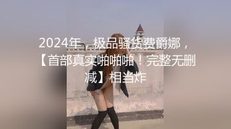 丰满可爱的脸蛋下面居然是带把的人妖在床上妖的大鸡吧填满肛门真会玩1080P高清