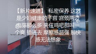 [2DF2] 马尾辫丰满妹子嘴当b洞插貌似吃壮阳葯了猛干颜射完还能继续干 -[BT种子]