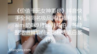 侄女惨遭猥琐舅舅迷晕肆意玩弄鲜嫩肉体 亵玩一番后爆射在青春肉体上的!