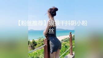 身材一流美女骑在大鸡巴上做爱