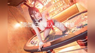 【新片速遞】  ✨媚黑婊钦慕黑屌大神「Sirbao」气质美少妇真会玩操完还要舔黑鬼菊花最后口爆