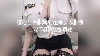 刚播C罩杯大奶小姐姐，吊带小背心白嫩美乳，无毛白虎美穴，振动棒抽插出白浆，揉搓阴蒂拍打，娇喘呻吟嗲嗲