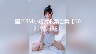 骚货前女友2