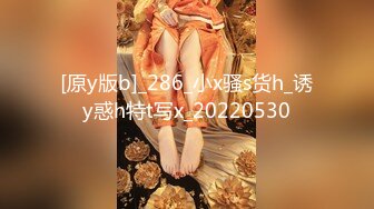 【新速片遞】 丰满熟女 ♈·桃子冰妈妈·♈：《小蓝与丈母娘——恋足篇》，妈妈在床上等你，你可以舔妈妈的阴户吗！ 