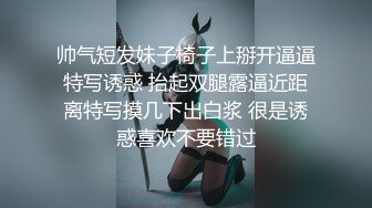 360监控偷拍中年男酒店约炮短发少妇用力