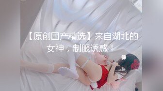 【经典爆摄队】中国女子高校无门厕所全集（下） (3)