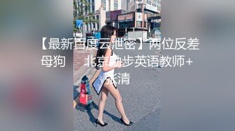 国产AV 果冻传媒 继母与女儿2 用身体保护女儿的母亲 李琼