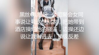 黑衣小美女躺在那里很温顺，随意玩弄揉搓