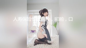 【性感尤物】奶头和骚逼漂粉红色！高颜值小辫子，全裸展示黑绳勒逼，掰开小穴，一脸骚样极度诱惑