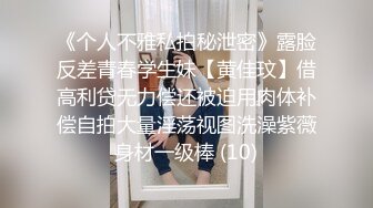 【新片速遞】  迷人的小少妇兔女郎装扮沙发上玩大黑牛，自慰阴蒂高潮喷水把沙发都搞湿了，无毛骚穴自己抠AV棒刺激乳头