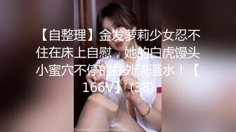 【三级】《同班女同学》